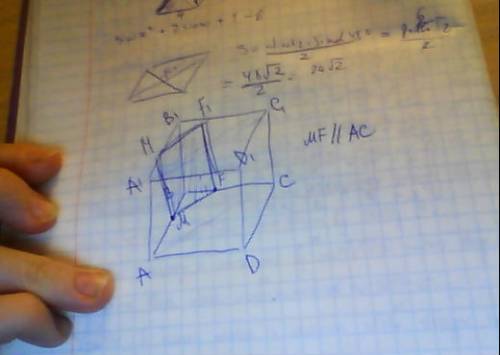 114. изобразите параллелепипед abcda1b1c1d1 и отметьте на ребре ав точку м. постройте сечение паралл