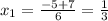 x_{1}= \frac{-5+7}{6}= \frac{1}{3}