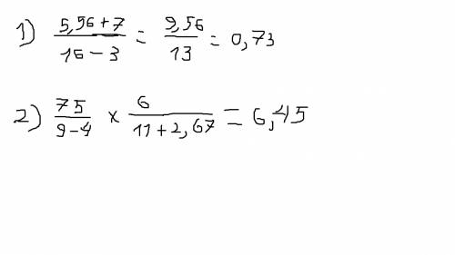 Вычислить и округлить до сотых: 1)5.56+7/16-3 2/7 2) 7 5/9-4 6/11+2.67 заранее )
