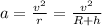 a= \frac{v^2}{r}= \frac{v^2}{R+h}