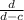 \frac{d}{d-c}