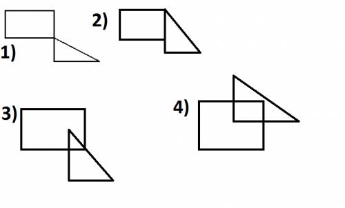 Нарисуй треугольник и четырехугольник ,пересечением которых является точка,отрезок,треугольник,четыр
