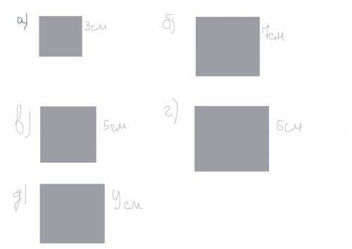 Найди площадь квадрата со стороной равной 3 см 7 см 5 см 6 см 9см