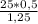 \frac{25*0,5}{1,25}