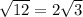 \sqrt{12} = 2 \sqrt{3}