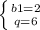 \left \{ {{b1=2} \atop {q=6}} \right.