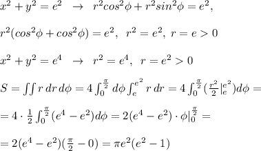 x^2+y^2=e^2\; \; \to \; \; r^2cos^2\phi +r^2sin^2\phi=e^2,\\\\r^2(cos^2\phi +cos^2\phi )=e^2,\; \; r^2=e^2,\; r=e0\\\\x^2+y^2=e^4\; \; \to \; \; r^2=e^4,\; \; r=e^20\\\\S=\iint r\, dr\, d\phi=4\int_0^{\frac{\pi}{2}}d\phi\int _{e}^{e^2}r\, dr=4\int_0^{\frac{\pi}{2}}(\frac{r^2}{2}}|_e^{e^2})d\phi =\\\\=4\cdot \frac{1}{2}\int _0^{\frac{\pi}{2}}(e^4-e^2)d\phi =2(e^4-e^2)\cdot \phi |_0^{\frac{\pi}{2}}=\\\\=2(e^4-e^2)(\frac{\pi}{2}-0)=\pi e^2(e^2-1)