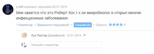 Уинфузории туфельки: 1) в половом процессе участвует большое ядро. 2) при половом процессе малое ядр