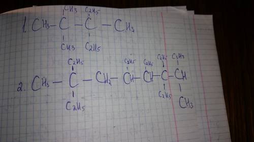1)2,2-диметил,3,3-диэтилбутан. 2)2,2,6-триэтилметил,7-пропил, 4,5,6-триэтилоктан