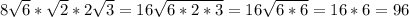 8 \sqrt{6}* \sqrt{2}*2 \sqrt{3} =16 \sqrt{6*2*3}=16 \sqrt{6*6}=16*6=96