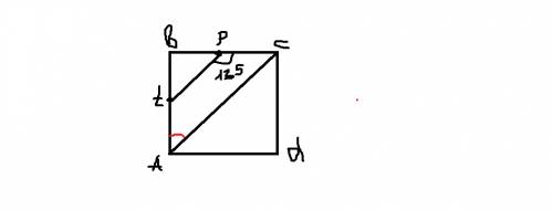 Очки t и p соответственно лежат на сторонах ab и bc квадрата abcd угол tpc=135 градусам верно ли что