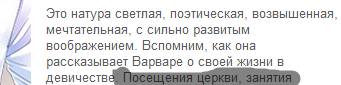 Образ катерины в пьесе островского гроза с момента жизни в доме и до смерти