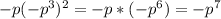 -p(-p^{3})^{2}=-p*(-p^{6})=-p^{7}