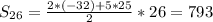 S_{26} = \frac{2*(-32)+5*25}{2}*26=793