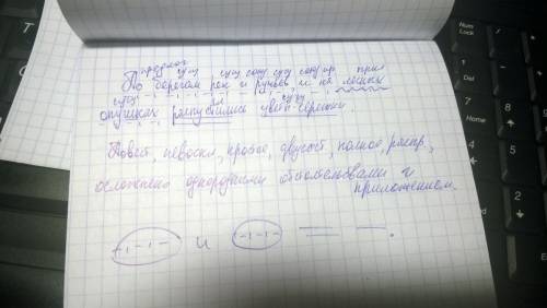 Сделайте синтаксический разбор: по берегам рек и ручьёв, и на лесных опушках распустились цветы-серё