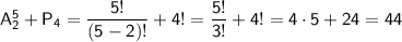 \sf A^5_2+P_4=\dfrac{5!}{(5-2)!}+4!=\dfrac{5!}{3!}+4!=4\cdot5+24=44