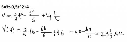 Тело движется по прямой, так что расстояние s от начальной точки изменяется по закону s=3t-0,5t^2+4