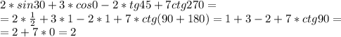 2*sin30+3*cos0-2*tg45+7ctg270=\\=2*\frac{1}{2}+3*1-2*1+7*ctg(90+180)=1+3-2+7*ctg90=\\=2+7*0=2