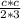 \frac{c * c}{2 * 3}