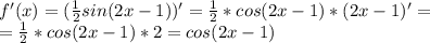 f'(x)=(\frac{1}{2}sin(2x-1))'=\frac{1}{2}*cos(2x-1)*(2x-1)'=\\=\frac{1}{2}*cos(2x-1)*2=cos(2x-1)