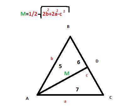 Втреугольнике abc со сторонами ab = 5 см, bc=6 см, ac=7см найдите медиану ad