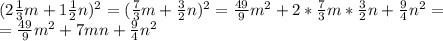 (2\frac{1}{3}m+1\frac{1}{2}n)^2=(\frac{7}{3}m+\frac{3}{2}n)^2=\frac{49}{9}m^2+2*\frac{7}{3}m*\frac{3}{2}n+\frac{9}{4}n^2=\\=\frac{49}{9}m^2+7mn+\frac{9}{4}n^2