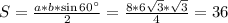 S= \frac{a*b*\sin60а}{2} = \frac{8*6 \sqrt{3} * \sqrt{3} }{4} =36