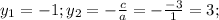 y_1=-1; y_2=- \frac{c}{a}=- \frac{-3}{1}=3;