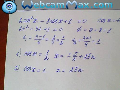 2cos квадрат x-3 cos x +1=0 не могла ставить квадрат ))