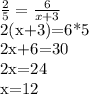 \frac{2}{5} = \frac{6}{x+3} &#10;&#10;2(x+3)=6*5&#10;&#10;2x+6=30&#10;&#10;2x=24&#10;&#10;x=12