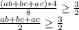 \frac{(ab+bc+ac)*4}{8} \geq \frac{3}{2}\\&#10;\frac{ab+bc+ac}{2} \geq \frac{3}{2}