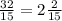 \frac{32}{15} = 2 \frac{2}{15}