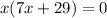 x(7x+29)=0