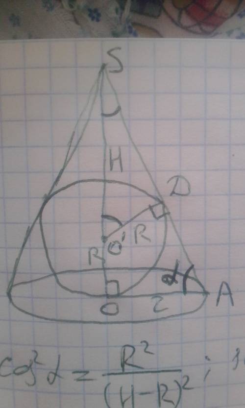 С! 1. при каких значениях a функция y=x^3+3ax возрастает на всей числовой прямой? 2. построить графи