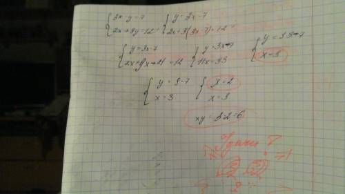 Найдите произведение ху из системы уравнений 3х-у=7 2х+3у=12