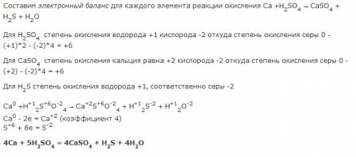 Как выставить коэффициенты путем электронного ? обьясните . заранее