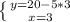 \left \{ {{y=20-5*3} \atop {x=3}} \right.