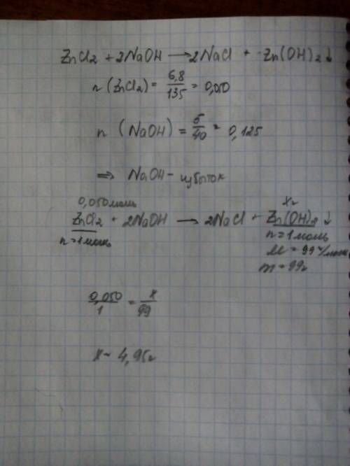 На хлорид цинка массой 6.8 грамм подействовали гидроксидом натрия массой 5 грамм. найти массу осадка