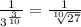 \frac{1}{3^{ \frac{3}{10} } } = \frac{1}{ \sqrt[10]{27} } &#10;&#10;