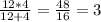 \frac{12*4}{12+4} = \frac{48}{16} =3