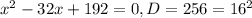 x^{2}-32x+192=0, D=256=16^{2}