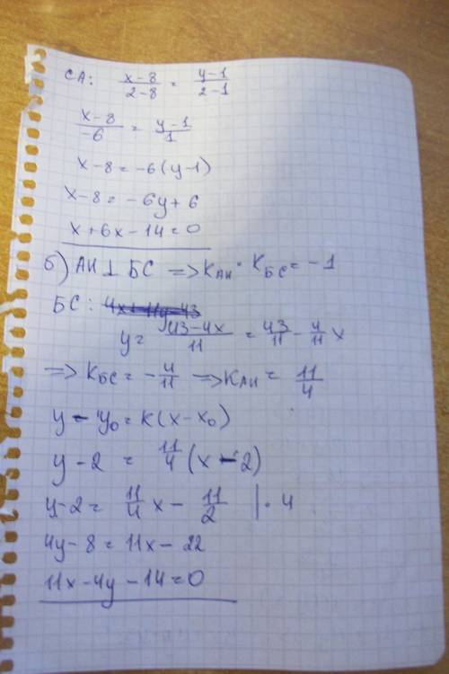 Дан треугольник на плоскости с вершинами а(2,2),б(-3,5),с(8,1). нужно найти а) уравнение всех его ст