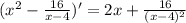 (x^2- \frac{16}{x-4} )'=2x+\frac{16}{(x-4)^2}