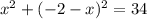 x^{2} +(-2-x)^{2}=34