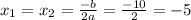 x_{1}=x_{2}= \frac{-b}{2a}= \frac{-10}{2} =-5