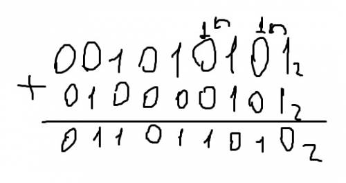 Сложите числа 1010101(2)+10000101(2)