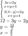 \left \{ {{3x=2y} \atop {x+y=4}} \right \\ \left \{ {{3(4-y)=2y} \atop {x+y=4}} \right. \\ 12-3y=2y \\ y = \frac{12}{5} \\ x= \frac{8}{5}