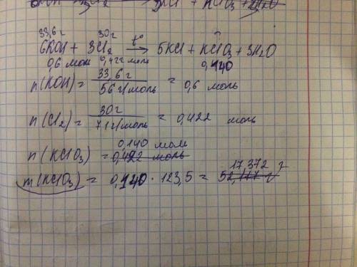 Через раствор, содержащий 33,6 г гидроксида калия, при 90°с пропустили хлор массой 30 г. вычислите м