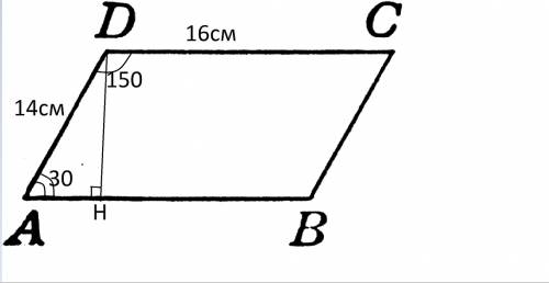 Решить 8 ! 1.смежные стороны параллелограмма равны 16 см и 14 см, а один из его углов равен 150°. на