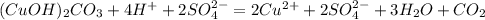 (CuOH)_2CO_3 + 4H^++2SO_4^{2-} = 2Cu^{2+}+2SO_4^{2-} + 3H_2O + CO_2